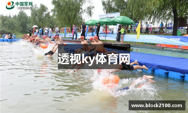 透视ky体育网