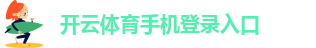 ky体育网